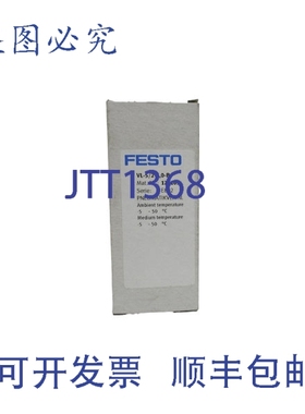 原装供应FESTO VL-5/2-5,0-B NSMP