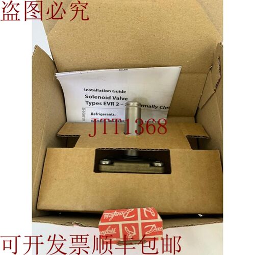 原装供应丹佛斯/范迪恩/032F8101/EVR15/迪恩闪光灯5/8英寸，16.0