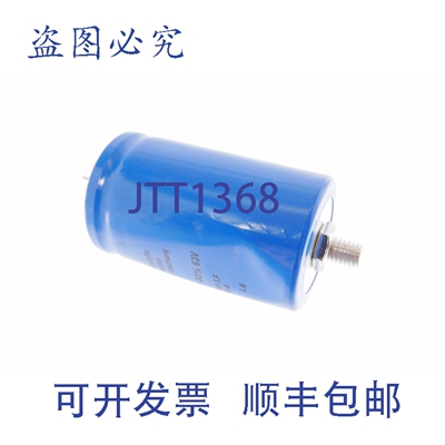 原装供应F&T 15000UF 电容器 -10+30% 63V AL.-ELKO TYP LF2个