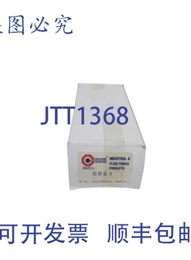 原装供应COILHOUSE PNEUMATICS 自动排水器 8861 NSMP