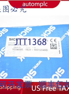 原装供应免税 SICK SKS36-HFA0-K02 SKS36HFA0K02 1034095 光电编