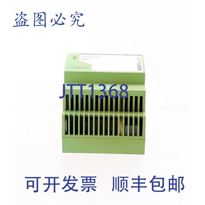 原装供应菲尼克斯电气 2938921 STEP-PS-100-240AC/12DC/3