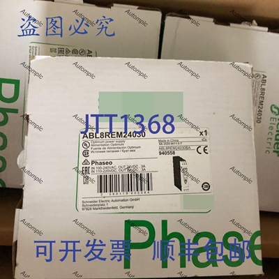 原装供应snd ABL8REM24030 24V 3A ABL8 REM24030