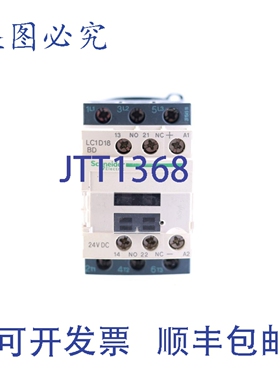 原装供应LC1D18BD LAD4TBDL