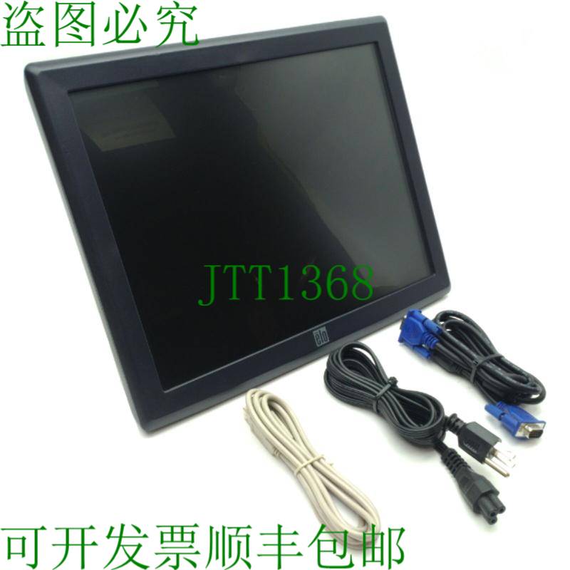 原装供应ELO ET1515L-8CWC-1-GY-G IntelliTouch 触摸屏显示器 10
