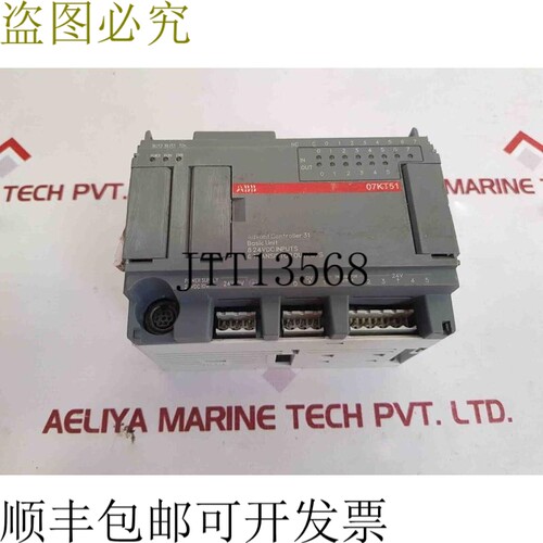 原装供应07KT51-W3.9  31 伏 24 Vdc 10W
