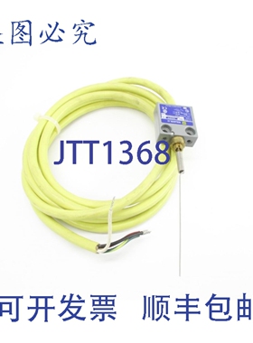 原装供应9007MS05S0300 B 系列 125/250VAC 10A NSNP