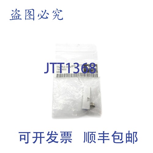 原装供应西克 MZR2-03VPS-AT0 7900600 NSMP