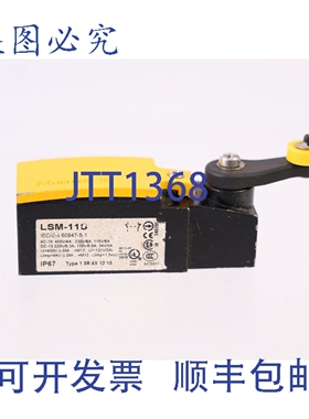 原装供应莫勒 LSM-11S 滚轮杆