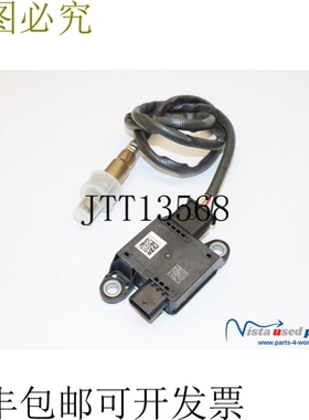 宝马薄膜氧化物传感器 EGS-PM2.1、13628582026、8582026、858202