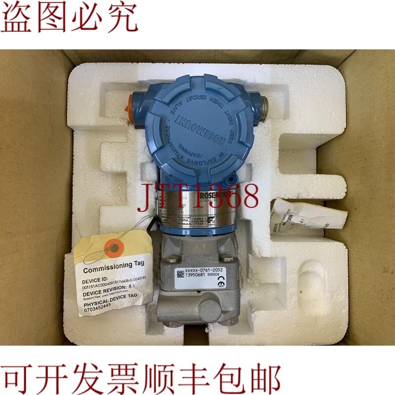 原装供应罗斯蒙特 / 3051CG5F22A1AM5 / 2000PSI - 138BAR