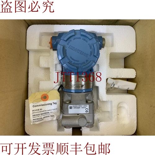 原装供应罗斯蒙特 / 3051CG5F22A1AM5 / 2000PSI - 138BAR