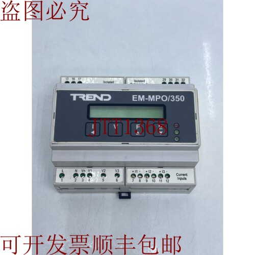 原装供应Trend Modbus 仪表 3 相 EM-MPO/350