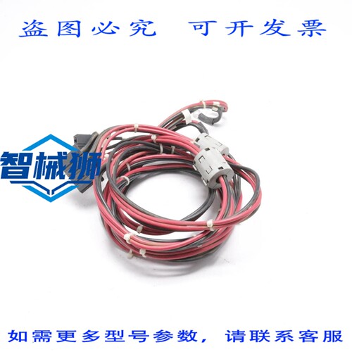 原装供应 FANUC 电缆 A660-8017-T660 L1R503 两根装