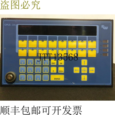 Wachendorff Opus 3-N 控制器 OP350000-N 版本 1.04   无钥匙