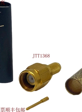 原装供应事实并非如此 29094-32-0 Astrolab SMA m