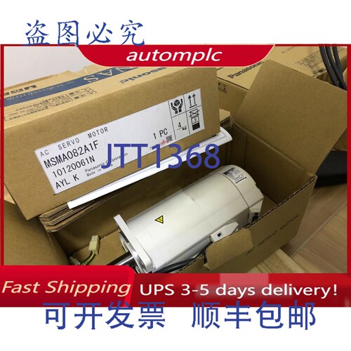 原装供应境内免税 进口工业 MSMA082A1F 伺服电机
