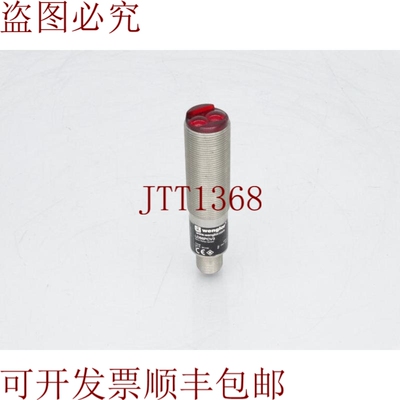 原装供应嘿，WENGLOR LD86PCV3