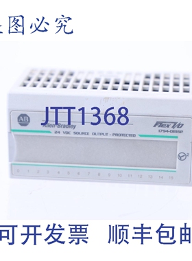 原装供应罗克韦尔AB 1794-0B16P 1794-OB16P 96268276