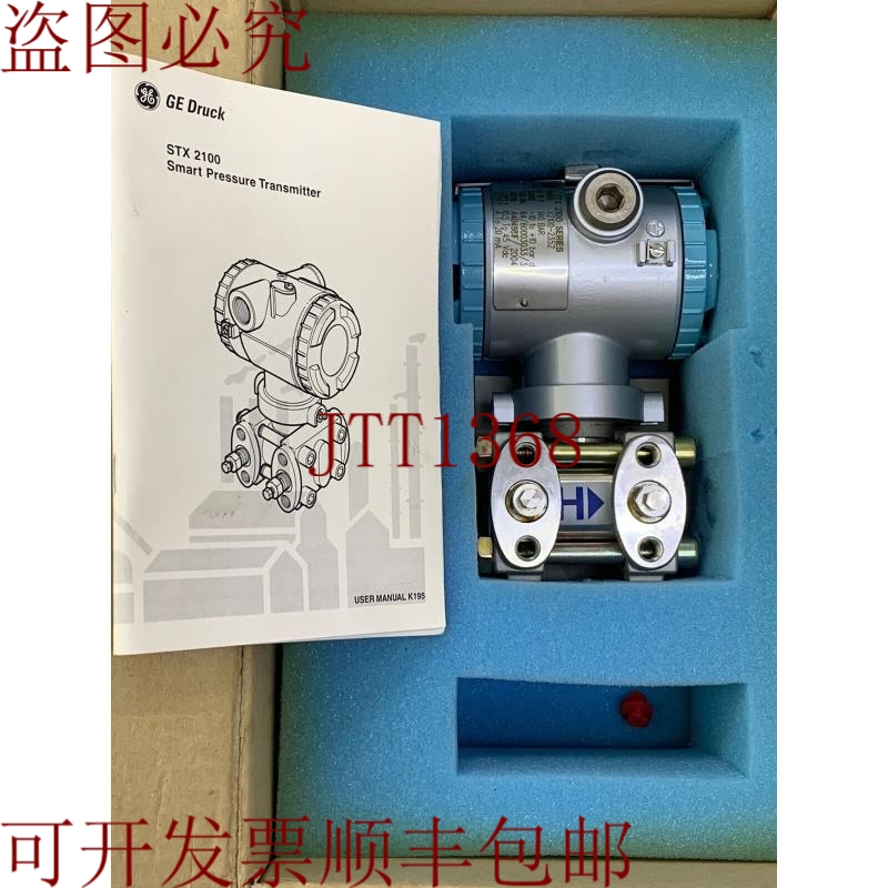 原装供应Druck / 智能变速箱 / STX 2100 / X2100-2352 / MWP 140