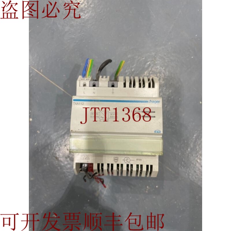 原装供应海格 TXA112 640mA 1 清晰 1 模块 KNX