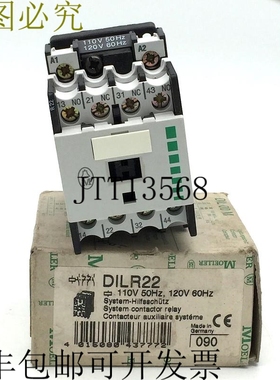 默勒  继电器接触器 DILR22 110V 50Hz 120V 60Hz