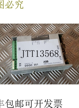 3HNE00006-1/03 Interbus S 模块 DSQC 351