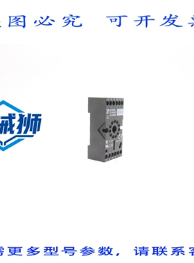 原装供应 SCHRACK 24VDC 继电器插座 MT78740