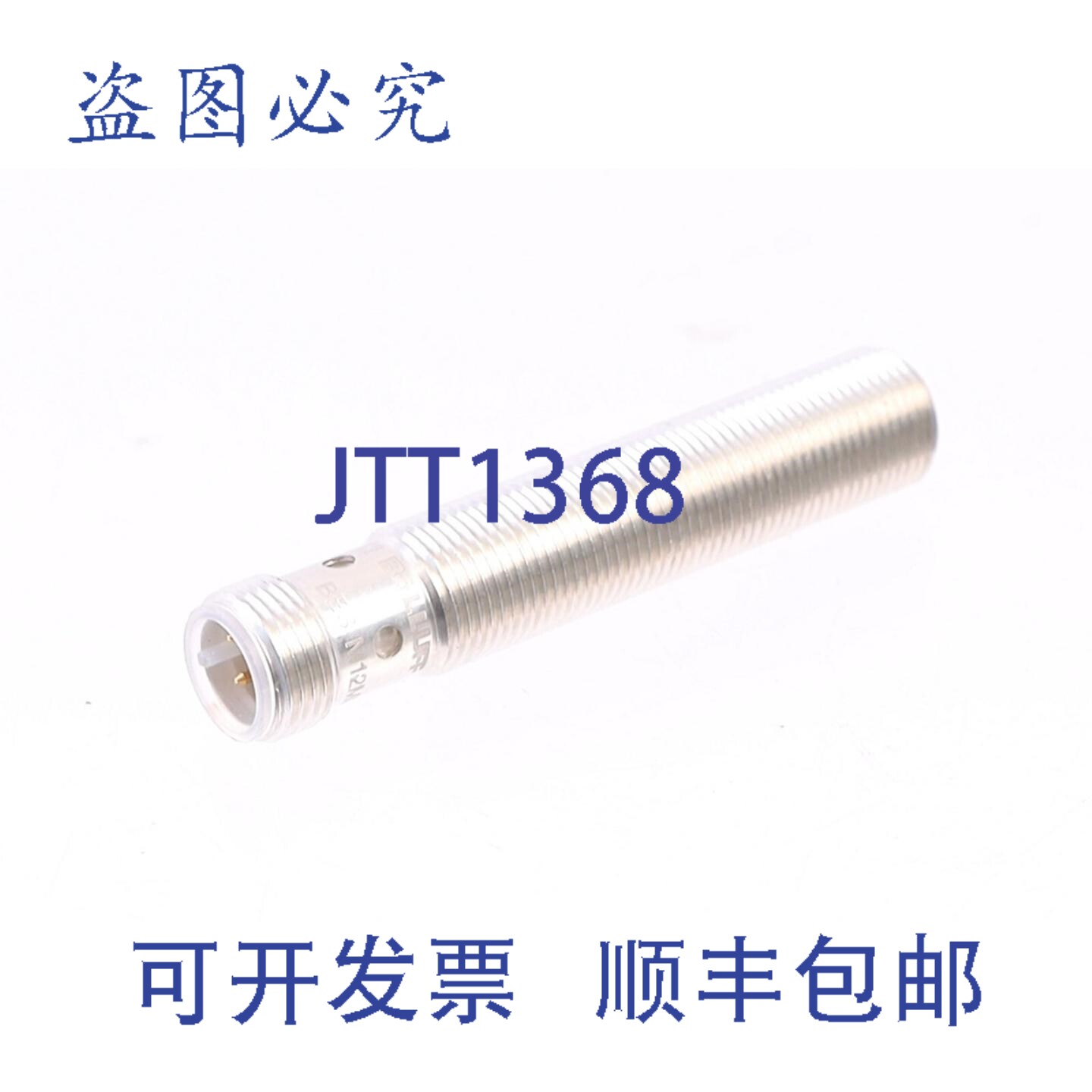原装供应巴鲁夫 BESM12MI-PSC20B-S04G