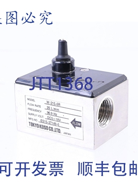 原装供应KEISO W-215-6R ES15-27149-6 短电缆