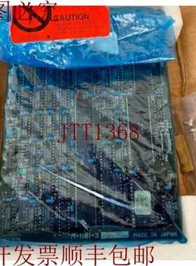 原装供应Yokoyama/Installer 逻辑控制器 PCBA/M-1181-3