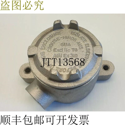 Crouse Hinds GUA Ex Condulet 盒
