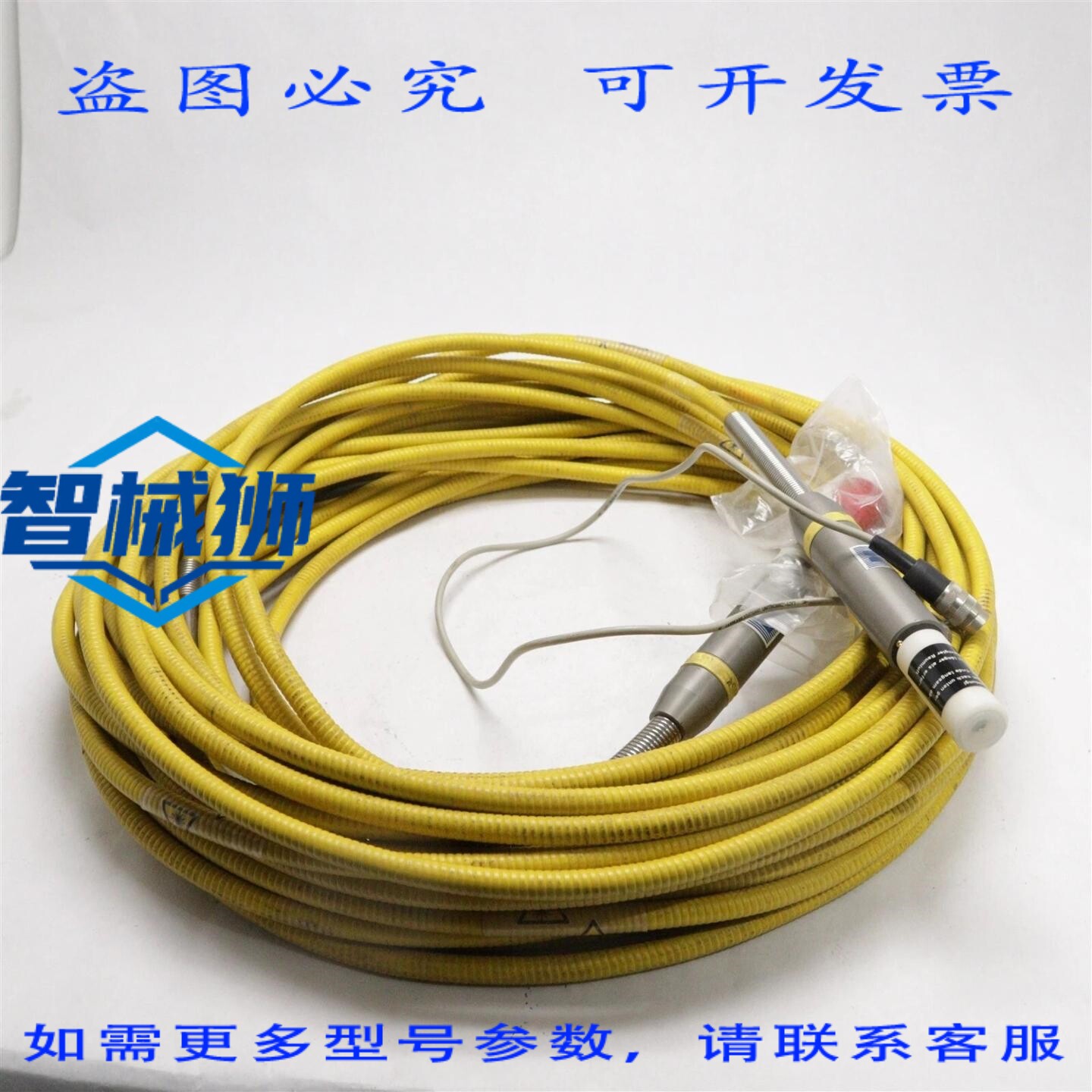 原装供应 HASS激光光纤电缆LLK-B 06/30M 22-10-53-00