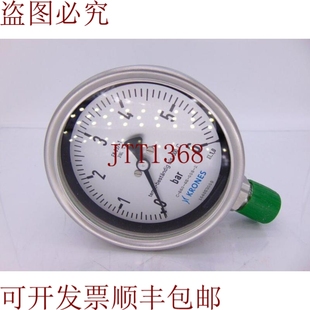 供应克朗斯 008 B60 原装