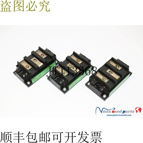 100% IGBT 2DI150M-120 IGBT