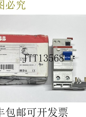 2CSB202001R1400 DDA202 AC-40/0.03 R支架 40A 30mA 2极 400