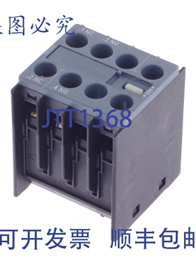 原装供应3RH2911-1HA11 3RH29111HA11