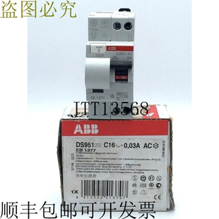 DS951 C16 EB-1377 RCBO 1P+N 16A 0.03A