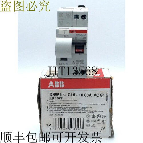 DS951 C16 EB-1377 RCBO 1P+N 16A 0.03A