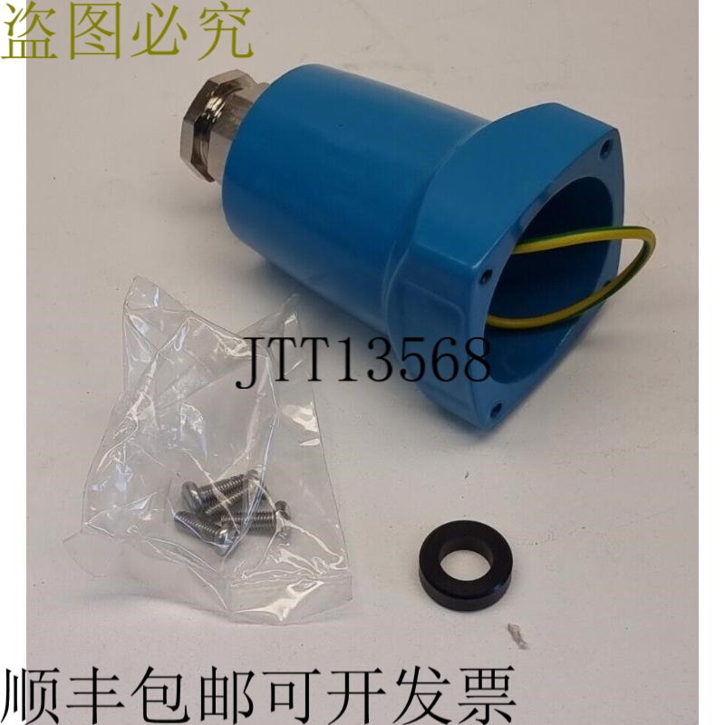 Marechal  DS 金属手柄 09NA963 7-13mm M20 压盖和接地线