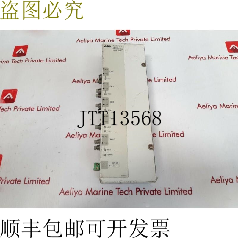 原装供应NPBU-42C 分支单元