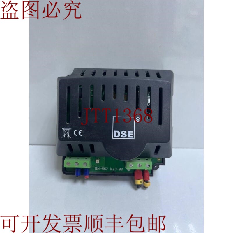 原装供应DSE9150 | 12 伏安培紧凑型电池充电器 2