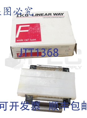 原装供应IKO LWFF37C1HS2 F 宽轨型