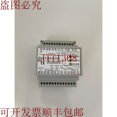 原装供应梅塞施密特门部分