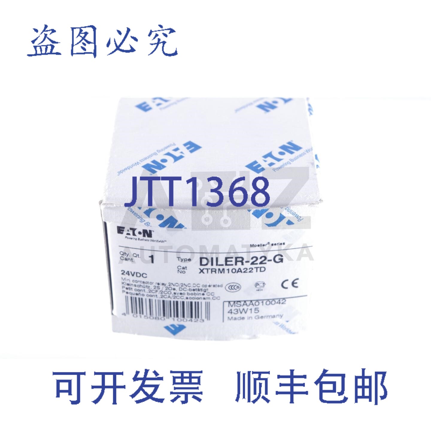 原装供应进口 DILER-22-G DILER22G XTRM10A22TD