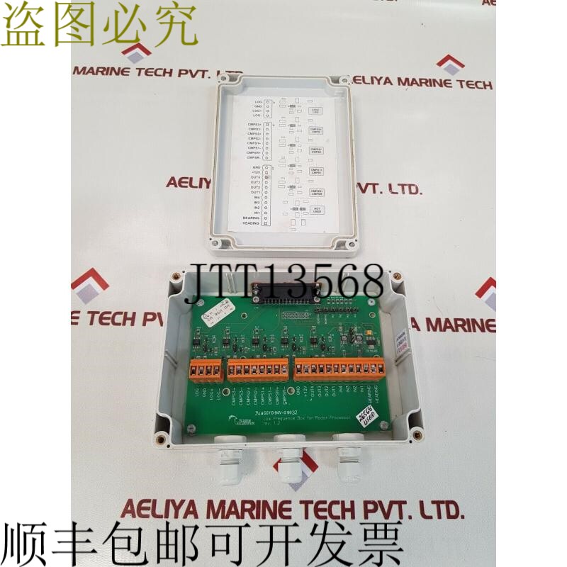 原装供应Transas Marine 低频盒倒水处理器雷达