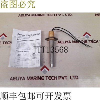 原装供应Kidde-Fenwal 27121-0 热徒步 12-e27121-000-05
