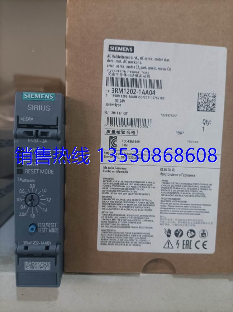 3RM1202-1AA04电动机起动器 电子元器件市场 其它元器件 原图主图