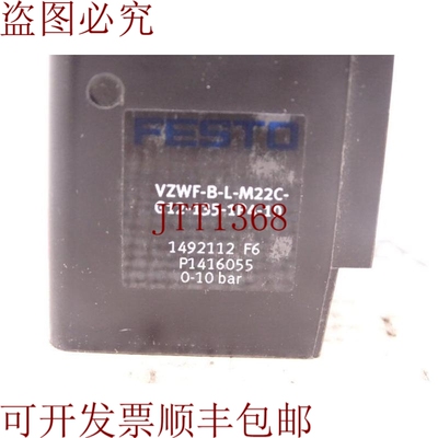 原装供应厢式车费斯托 VZWF-BL-M22C-G12-135-1P4-10