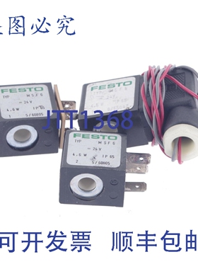 原装供应FESTO MSFG 60805